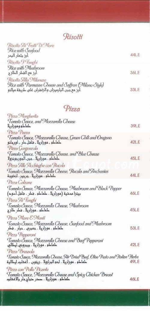 Salerno menu Egypt